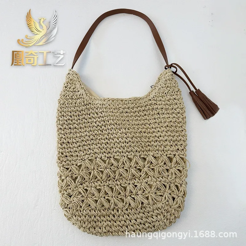 Woven Bag