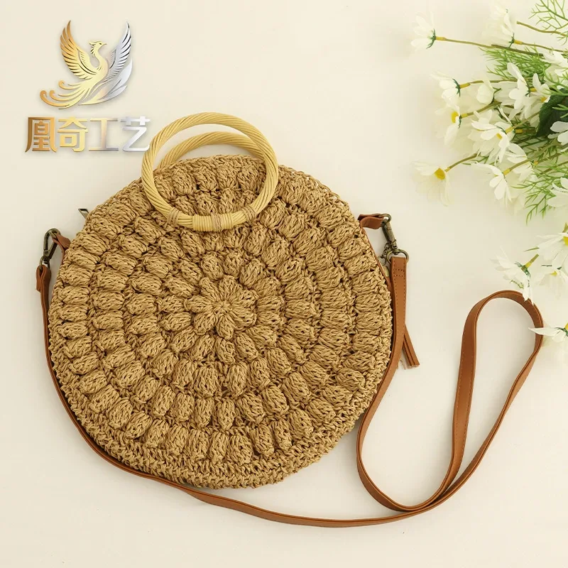 Woven Beach Bag